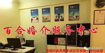 警惕婚戀營銷新套路 手機號“價值”背后的陷阱