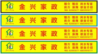 專業(yè)紅娘牽線，本公司婚姻介紹服務(wù)助您尋得佳偶良緣