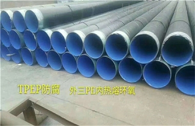 岳陽(yáng)加強(qiáng)級(jí)TPEP防腐鋼管行情價(jià)格及選購(gòu)指南
